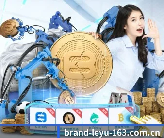 乐鱼体育 APP（LEYU）